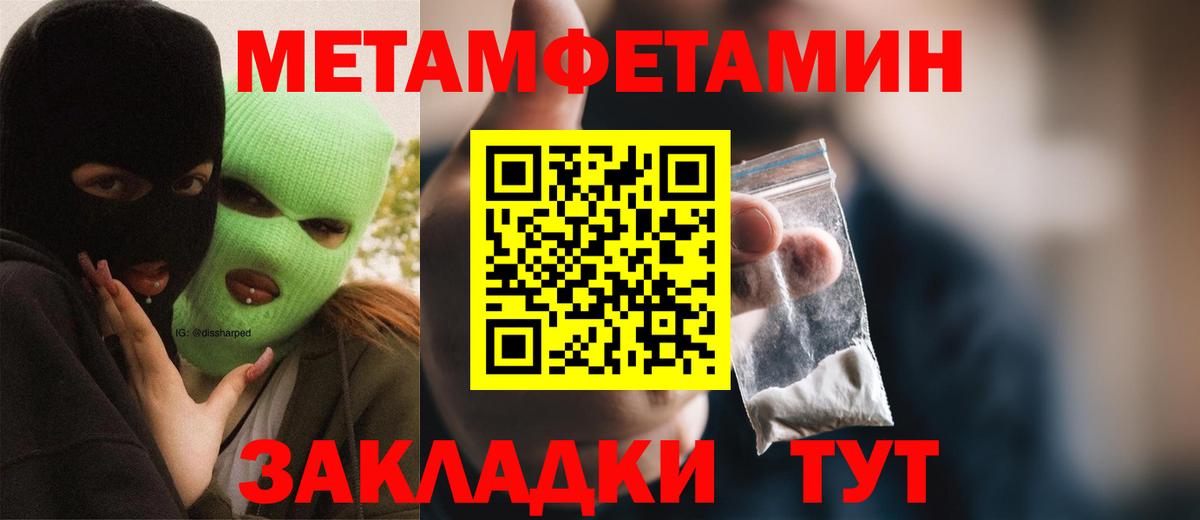АМФЕТАМИН  АМФЕТАМИН Розовый  Вход с VPN  Кохма 