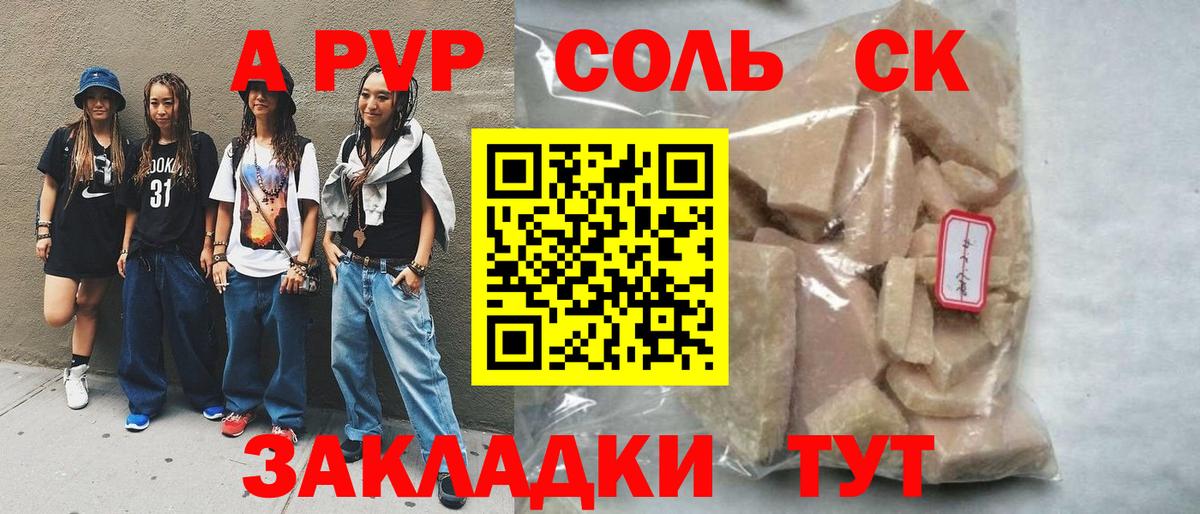 Альфа ПВП мука  APVP СК КРИС  Кохма  Вход с VPN 