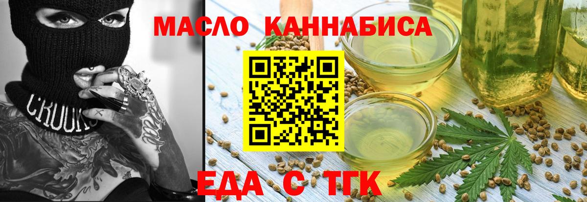 МЕФ   Гашиш  COCAIN  Вход с VPN  A-PVP СК кристаллы  Кохма  Бошки Шишки 