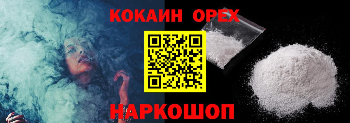 КОКАИН Боливия Кохма
