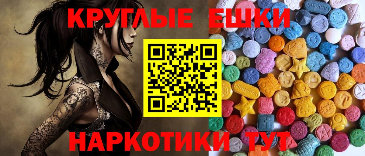 KRAKEN рабочий сайт  ЭКСТАЗИ VHQ  Ecstasy  Вход с VPN  Кохма 