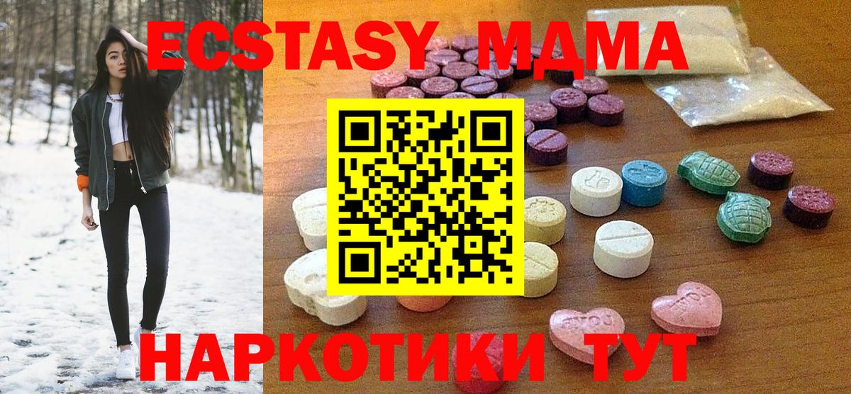 ЭКСТАЗИ Дубай Кохма