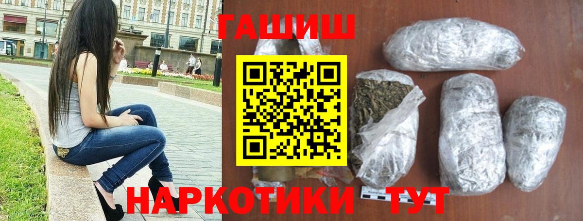 Гашиш ice o lator Кохма