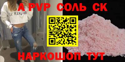 mdma Кинель