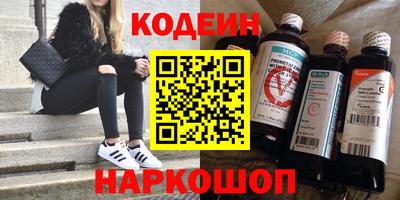 тгк Кингисепп