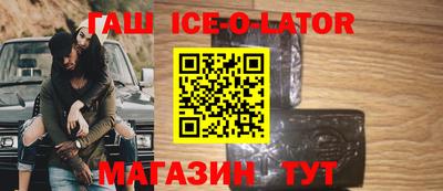 тгк Кингисепп