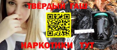 твердый Кимры