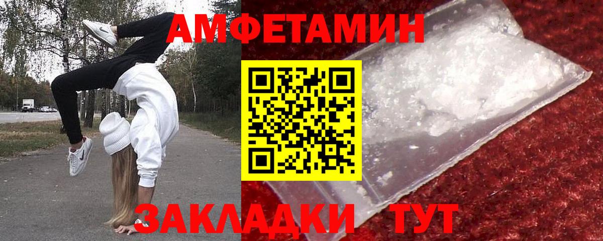 Метамфетамин Methamphetamine Кохма