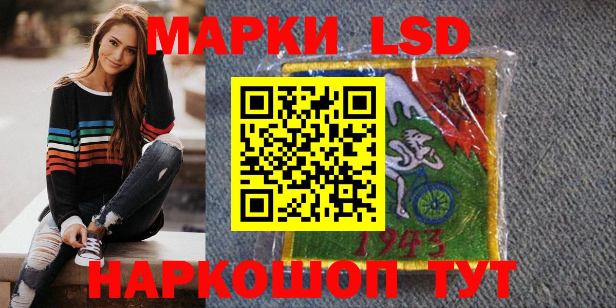 Наркотические марки 1,5мг  Вход с VPN  закладки  Кохма 